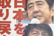 川上量生「山上徹也の安倍暗殺がなければ参政党の躍進もなかった。この10年で、ここまで日本の歴史を変えた日本人は他にいない」