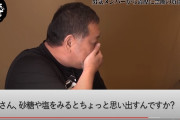 【悲報】おぎやはぎ、清原にとんでもない質問をするｗｗｗｗｗｗｗｗｗｗｗ