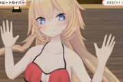 Vtuber 【赤井はあと】配信あんましない他のホロメンは「サボり」って言われるのに、はあちゃまだけは特にそう言われないのはなんで？