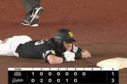 周東が俊足飛ばしすぎてベースを通り過ぎる珍プレーで佐藤都志也が刺す！佐々木朗希が7回投げ切る！