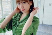 【は？】須田亜香里(29)「男バレし週刊誌に撮られたりする子もいると思うんですけど悪いことじゃない欲望に正直になれるって素敵」