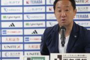 新世代の名将・黒田剛が覆した定説。ハイブリッド型の高校サッカー監督はプロで通用する？　J2町田ゼルビア好調の背景