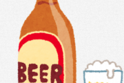 ビールとかいうゴミ飲料ｗｗｗｗｗｗｗｗｗｗｗｗ