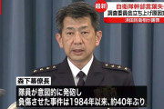 【自衛隊銃撃事件】元幹部「今の若者は叱られた経験が少なく、それがストレスになっている」←そうなんか？?
