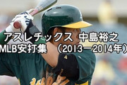 通算2000安打目指している現役選手一覧作ったで