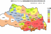【新型コロナ】埼玉県で新たに50人の感染を確認。警察官やパーティ参加の外国人ら。