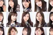 ついに！！！毎年恒例！『日経エンタテインメント! 乃木坂46 Special 2022』表紙画像&一部掲載内容が解禁に！！！！！！