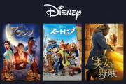 【悲報】ディズニー、ついにポリコレを反省「もうこんな争いはやめる」