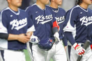 韓国さん「WBCベストナインに韓国人選手が一人も選出されてないのは屈辱」