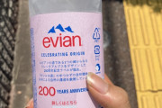 自販機で英語の美味しそうなジュースがあったから買ったら