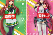 【ウマ娘】一番くじのブルボンフィギュア欲しいわね