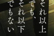 【画像】　これを見て、何がおかしいかわからない奴は低学歴らしいｗｗｗｗｗｗ
