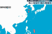 北朝鮮が「人工衛星」と称する弾道ミサイル発射を事前予告…自衛隊に破壊措置命令！