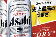 既婚おじさん「発泡酒を一本だけ買おう…」ｺｿｯ 独身おじさんぼく「生ビール500ml6本パックどんっ！」