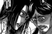 【進撃の巨人】の黒幕って結局誰なんだ？？？？？？？？？？？？？？