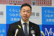【朗報】鈴木法相、難民申請繰り返すクルド人を問題視「審査のスピードアップ、私からも指示する」強制送還加速！！
