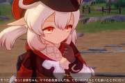 【原神】サイコっぽい顔のクレーをください【画像】