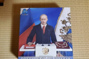 プーチンのフィギュア届いた