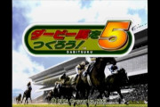 『PS2』の傑作ゲームといえば