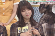 早川「私のこと何番目に好き？」田村「1番♡」【乃木坂46】