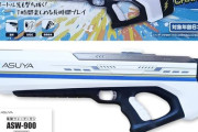 【画像】最近の水鉄砲、カッコイイｗｗｗｗｗｗｗｗｗｗｗ