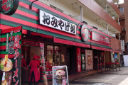 【画像】一蘭アパートと王将アパートどっち住みたい？