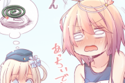 【艦これ】あっちぃでち…? 他