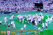 【悲報】モウリーニョ率いるローマ…セビージャ相手に逝ってしまう…