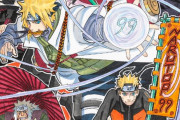 【朗報】「NARUTO」の岸本斉史、10年ぶりに来週のジャンプに帰還！！これは買うしかねぇｗｗｗ
