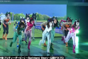 【悲報】舞台ウマ娘の公開ゲネプロがヤバいと俺の中で話題に