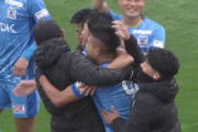 【J2第42節 秋田×徳島】秋田は先制に成功するも勝ちきれず5月以来のホーム戦白星ならず　徳島は2年連続で引分数リーグ最多タイ