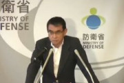 共同通信記者「自衛隊はどういう想定で動くのか？」　河野防衛相「手の内は明かさない」
