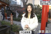 【画像】女子アナさん、ヘビの触り方が妙に色気があると話題に