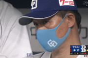 与田が野手を使い切った理由真剣に考えた