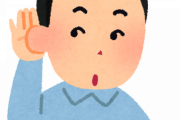 俺「マイバッグお持ちですか？(聴こえる声量)」客「え？」→結果ｗｗｗｗｗ
