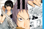 【悲報】友達(37)「漫画家になる！」 ワイ「もう、諦めろよ…」