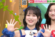 【緊急】OCHA NORMA筒井澪心（18）さん、限界突破ｗｗｗｗｗ