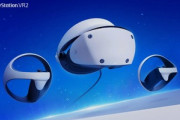 【速報】ソニー､PS5向けVR｢PlayStation VR2｣は2月22日に発売　価格は549.99ドル/7万4980円