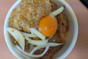 ワイの作った海鮮丼評価してくれ（※画像あり）