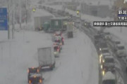 【悲報】雪国民さん、大雪で不要不急の外出をやめろと言われる中で自動車で移動し大規模立ち往生中ｗｗｗｗｗｗｗ