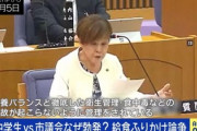【謎】共産党「子供が家からふりかけを持ってくるのは学校教育における脅威だ！！！」