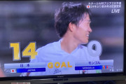 【朗報】日本のサッカーファン、大差で勝ったモンゴルのチームを称賛　世界で話題にｗｗｗｗｗ