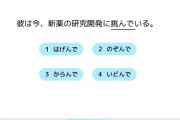【にじさんじ】正直日本人でも満点はまず取れないと思う
