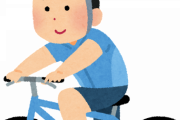 彡(ﾟ)(ﾟ)「自転車なら20km30分とか余裕やろ？」