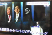 テレビ朝日で統一教会の報道がタブーに　放送差替、ネット動画も削除へ