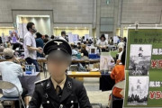 コミケで「ナチス」のコスプレをした学生、なぜか叩かれて炎上してしまう