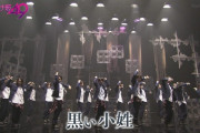 この既視感、欅坂46！？うつけ坂49デビュー曲『黒い小姓』解禁。約9年ぶりに復活した伝説の番組「戦国鍋TV」リニューアル初回で披露【戦国炒飯TV】
