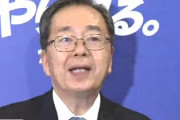 実際､創価学会の700万票に協力してもらわないと､自民党はまた大敗するぞ これマジでどーすんの？