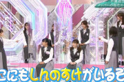 櫻坂46声優適性チェック回、冒頭からカオス【そこ曲がったら、櫻坂？】