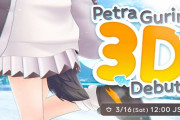 【にじさんじ】ペトラ・グリン、3Dお披露目！くそかわペンギンや！